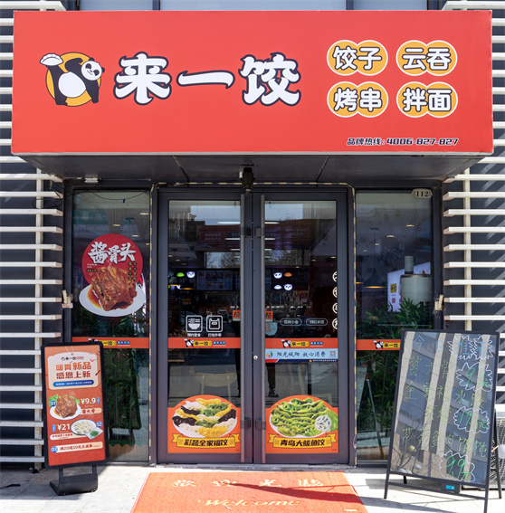 负债15w开店(diàn)，现在的我过得怎么样?_一位老板的自述